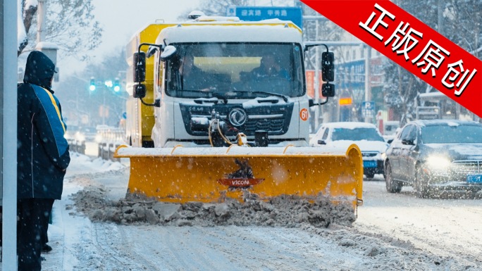 铲雪车除雪车冬季城市生活人文