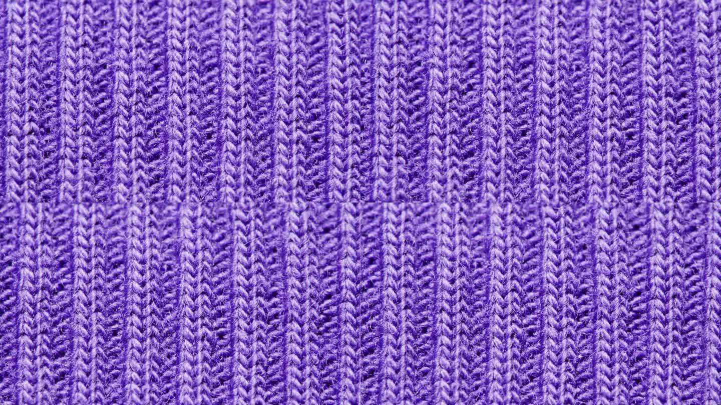针织暖紫色毛衣或围巾宏观近距离质感，保暖成分羊毛面料近距离质感，舒适风格布料棉质。