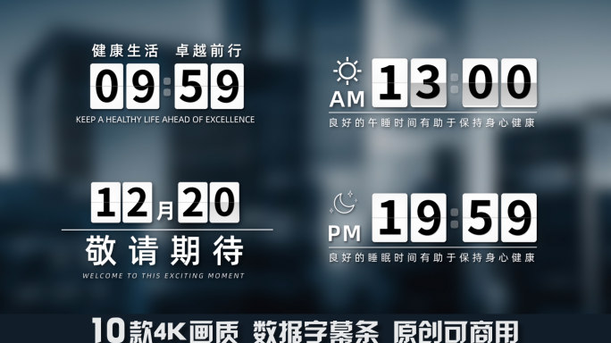 翻页时间数据总结