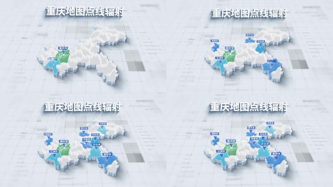 4K 重庆市三维地图点线辐射