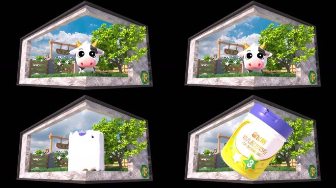 奶粉动物产品展示裸眼3D视频