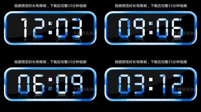 蓝色液晶数字计时器视频15分钟