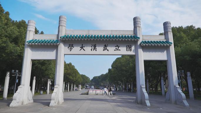 4K武汉大学视频素材