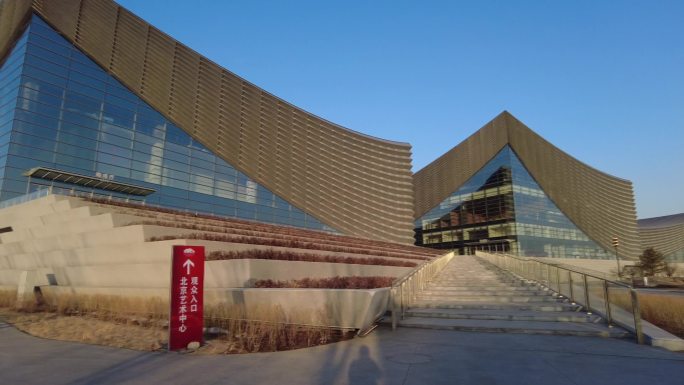现代建筑北京艺术中心通州三大建筑州新地标