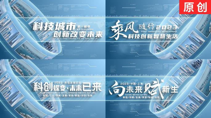 【原创】干净极简光影简约篇章标题文字片头