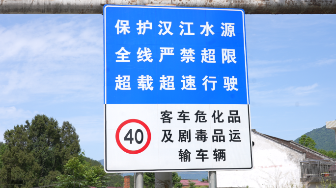 道路标识标牌