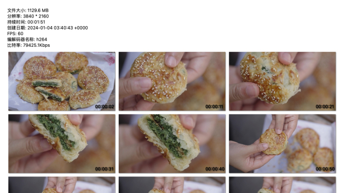 4K视频香脆海苔饼食谱制作指南