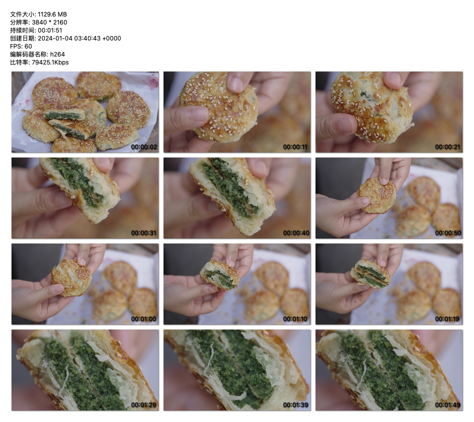 4K视频香脆海苔饼食谱制作指南