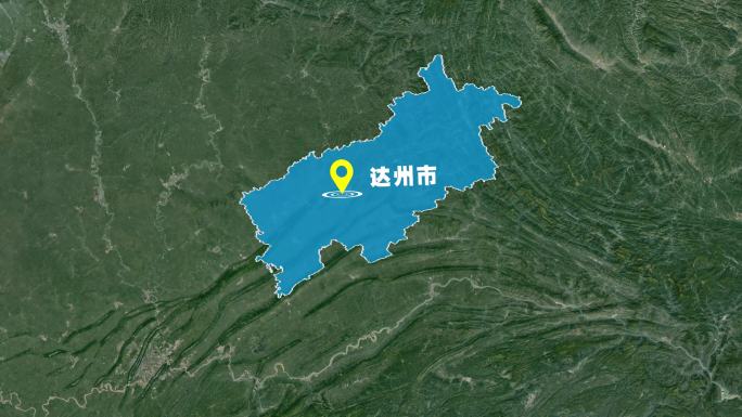 达州市 四川达州