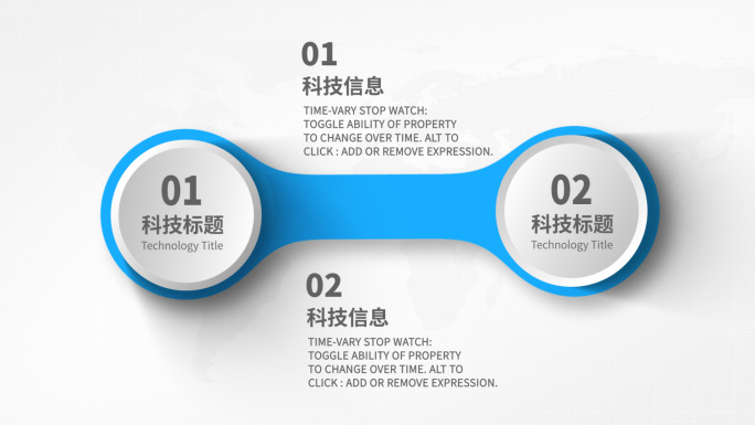 无插件-2大简洁科技信息分类AE模板