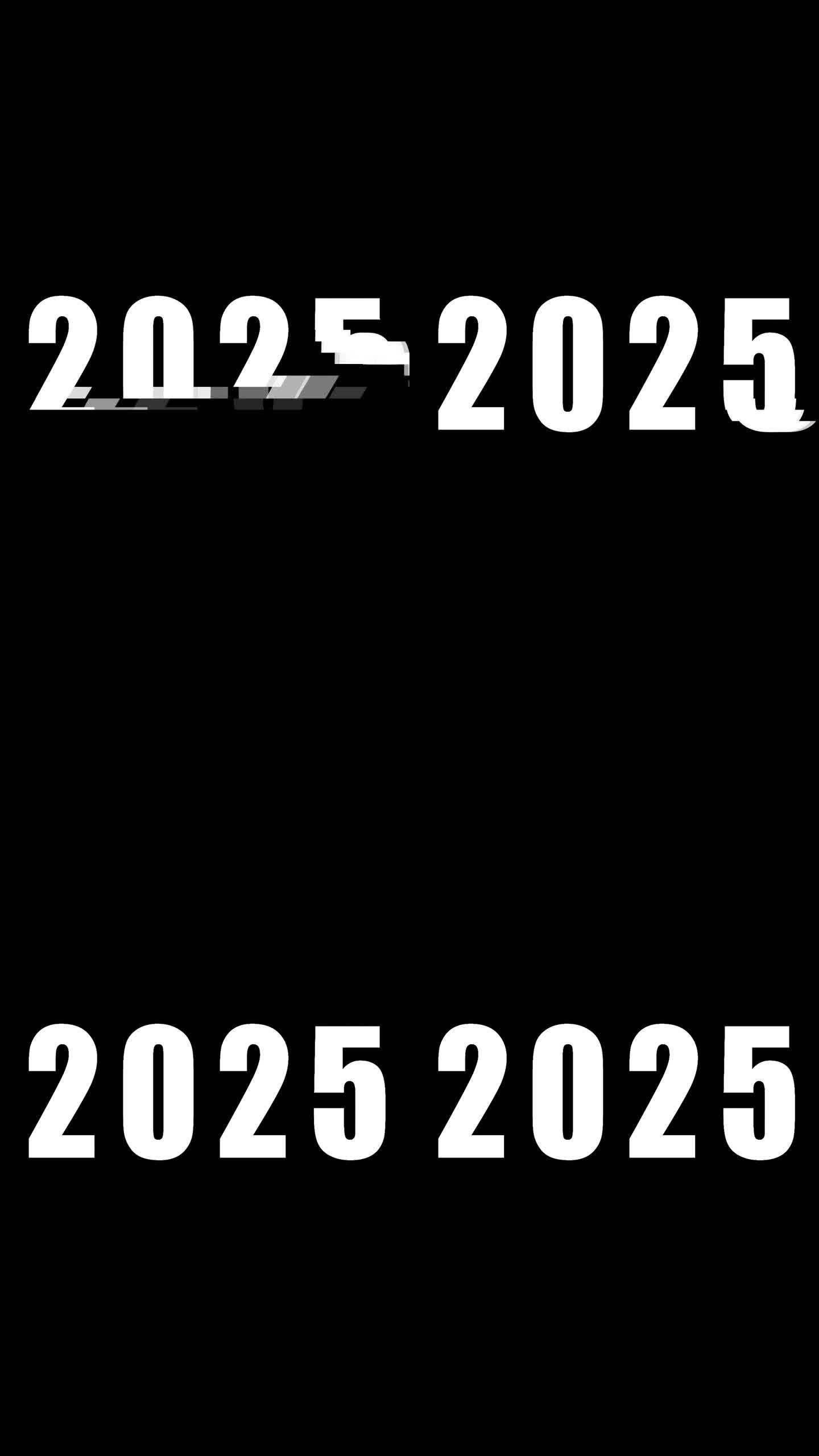 2025年新年