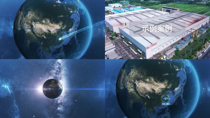 黄山地球俯冲地图坐标定位AE模板