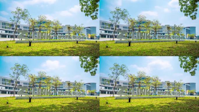 广州大学城系列-中关村青创汇航拍延时