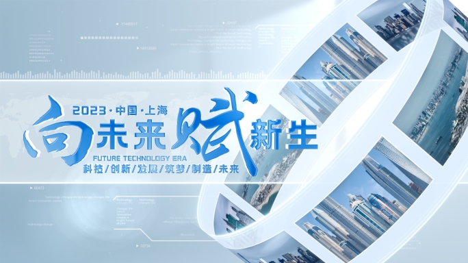 【原创】干净极简光影简约篇章标题文字片头