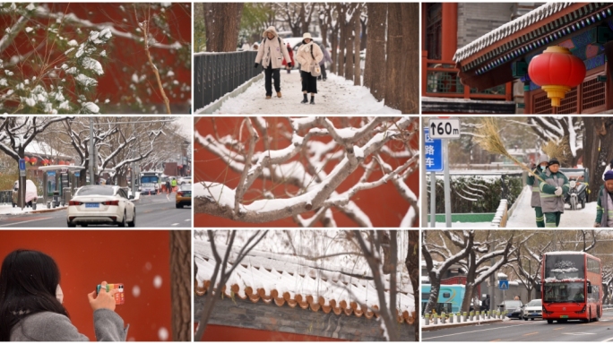 城市冬天下雪飘雪 北京雪景