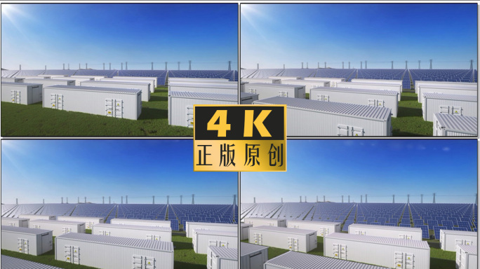 太阳能、新能源、储能柜输出