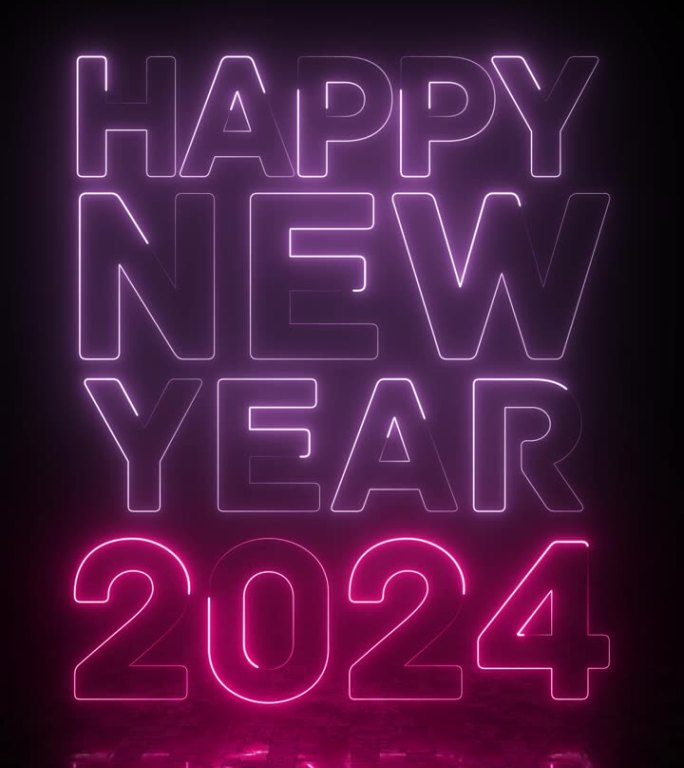 祝2024年新年快乐。亮粉色和紫色的霓虹灯发光的数字。英文文本与地板反射。宇宙的鲜艳色彩。黑色背景上