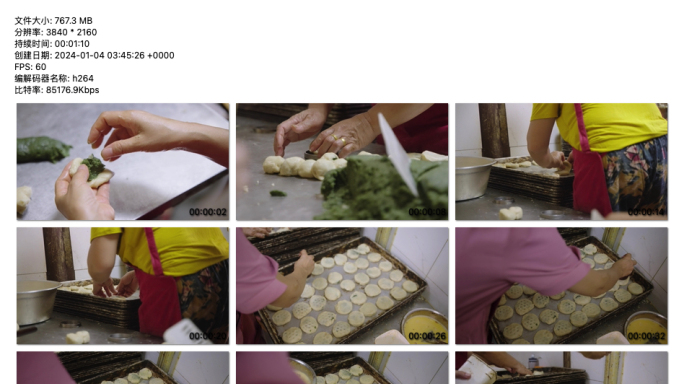 4K视频海苔饼制作全记录