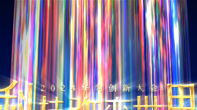 赛博朋克科技倒计时