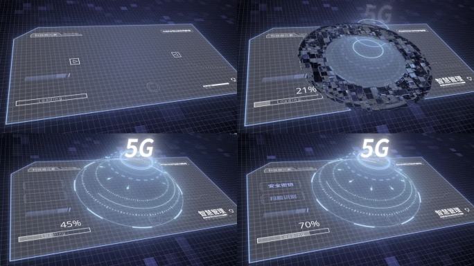 智慧科技感 HUD 5G 未来科技