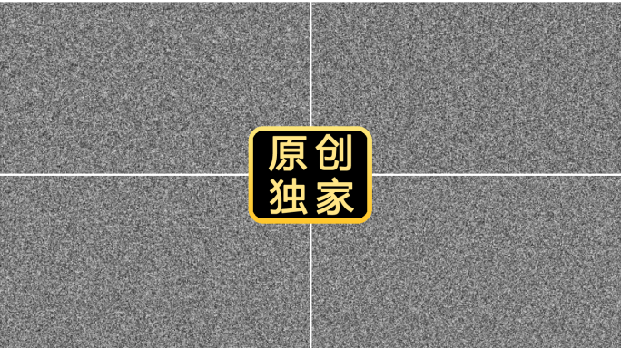 电视雪花屏雪花点无信号故障失真花屏没信号