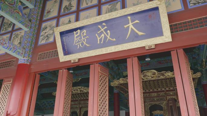 传统中式宫殿建筑门额-昆明文庙大成殿
