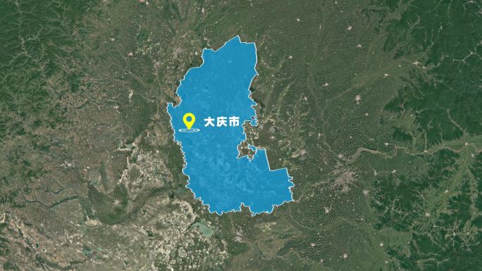 大庆市 黑龙江省大庆市