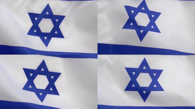 以色列国旗在风中飘扬