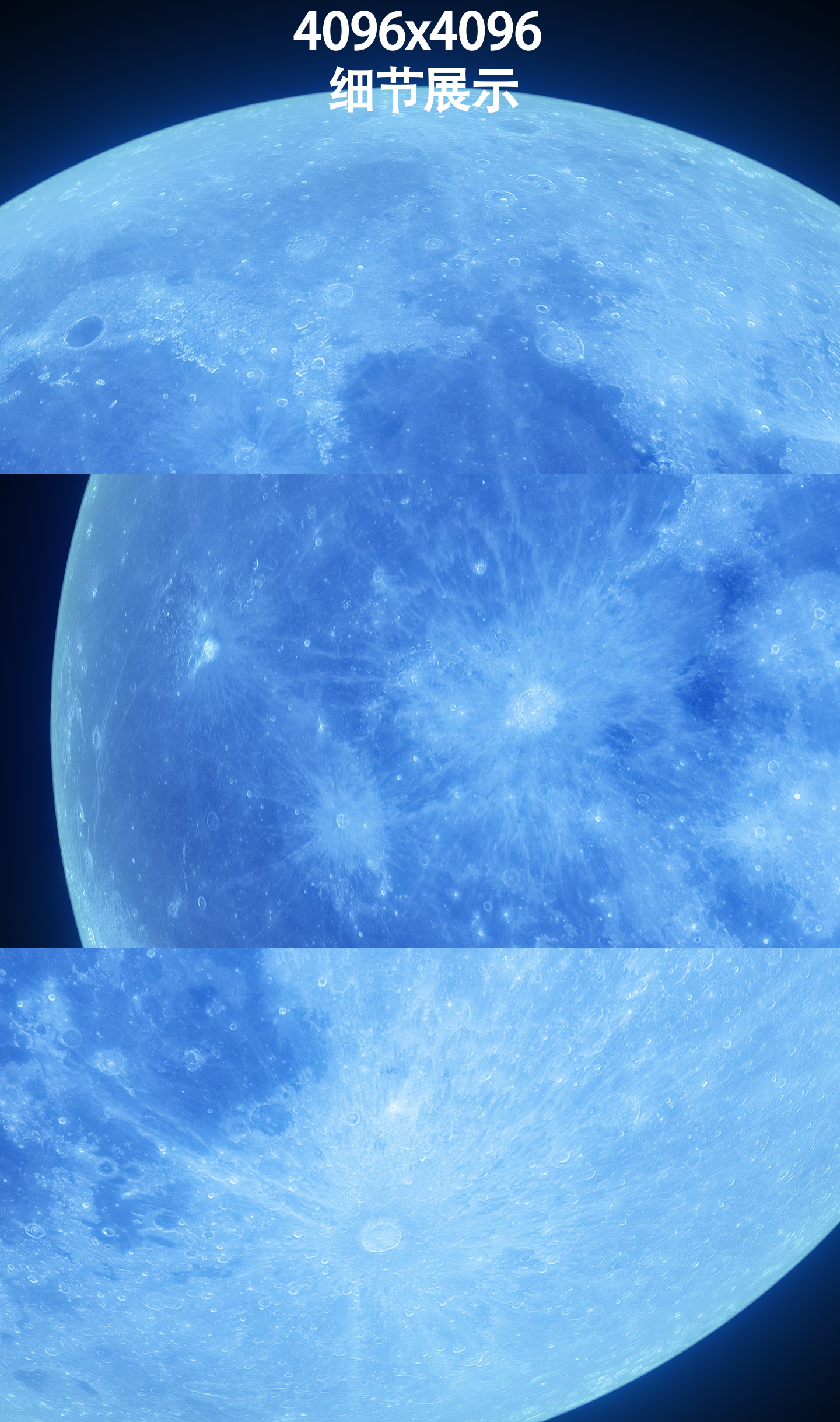 月亮34_蓝月微转 超级大月亮【透明】