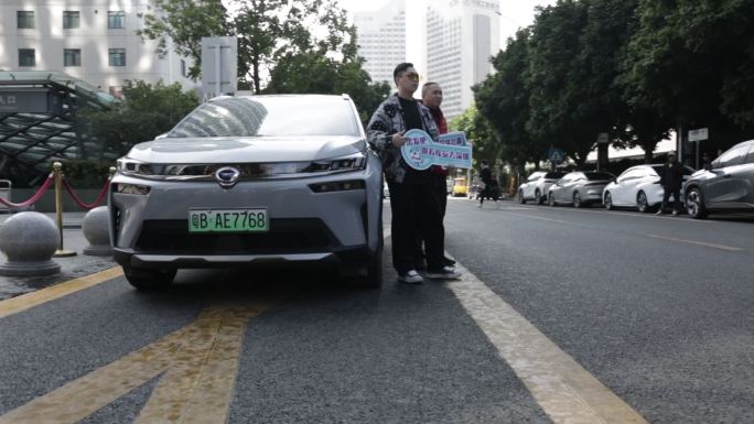 新能源汽车 聚会 城市年轻人 开车 广汽