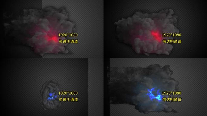 【烟雾】2个魔法传送门烟雾灭霸出场