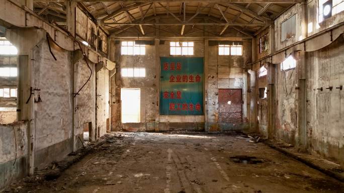 废弃工厂旧工厂老旧厂房