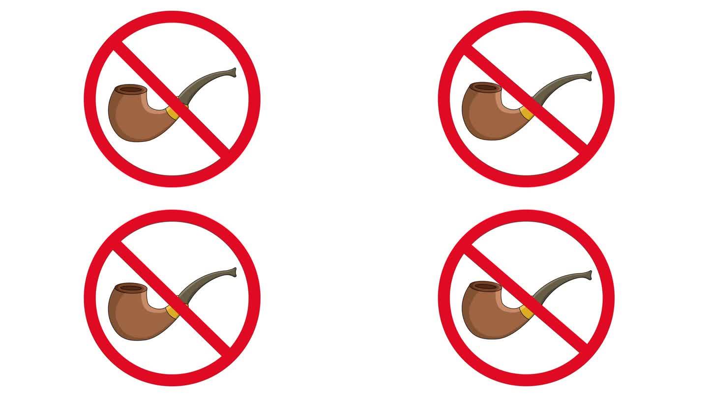 禁止图标和吸烟管图标的动画