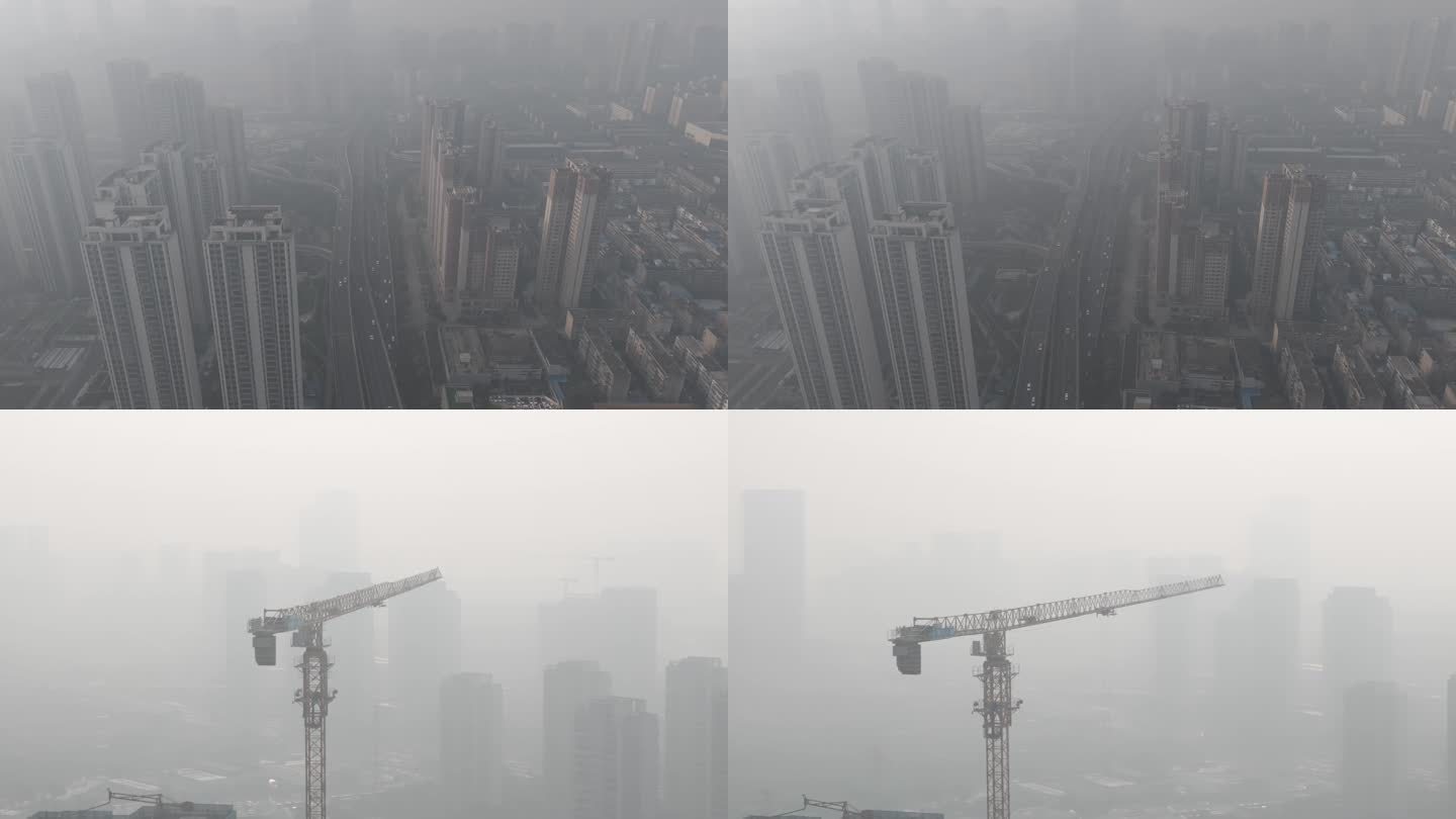 城市空气质量大雾