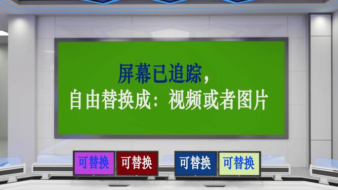 指挥大屏智慧大屏虚拟屏幕科技大屏幕监控