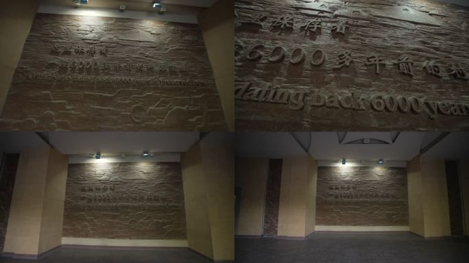 西安半坡博物馆文物石器陶器29
