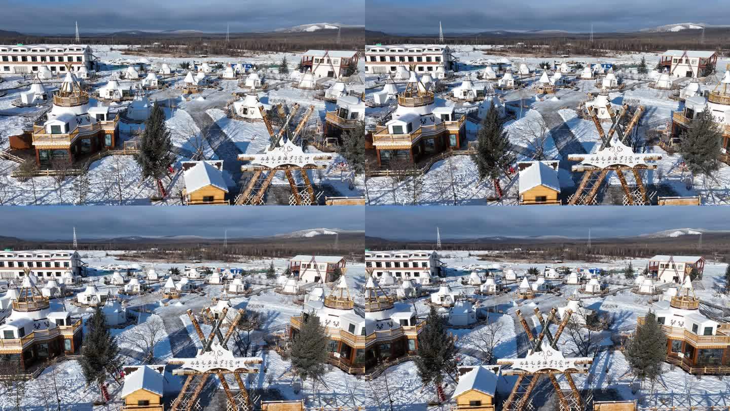 内蒙古敖鲁古雅撮罗子营地雪景