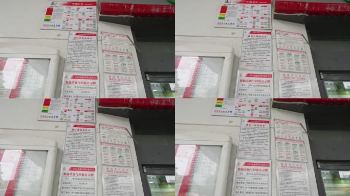 中国石化诚信计量承诺书