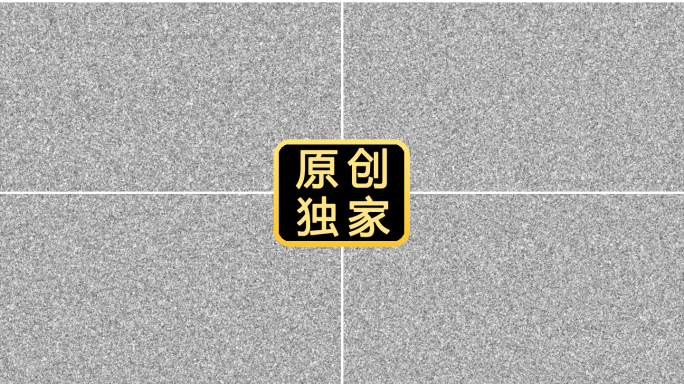 电视雪花屏雪花点无信号故障失真花屏没信号