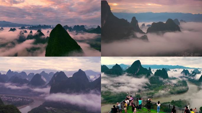 航拍桂林山水，相公山云海延时景观
