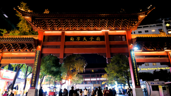 南京夫子庙旅游文化美食人文