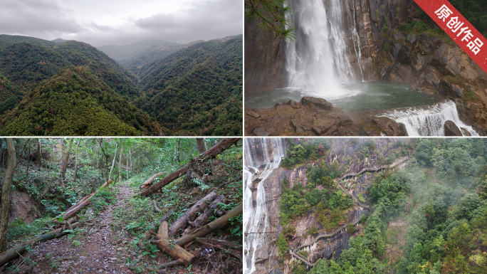 天台山自然风景山水风光