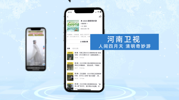 新闻手机app 客户端