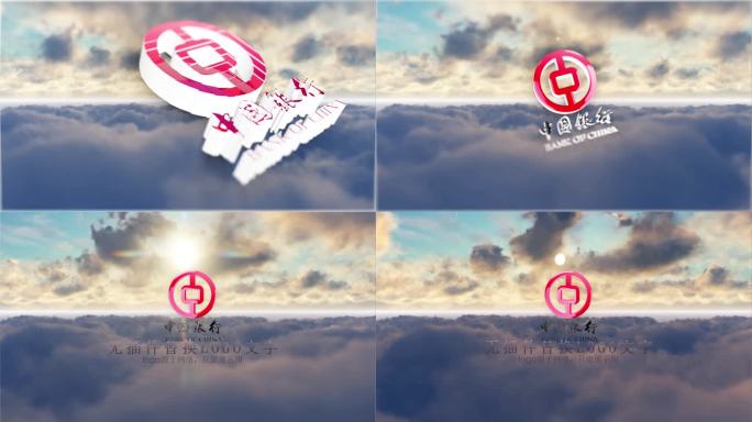 云海logo展示