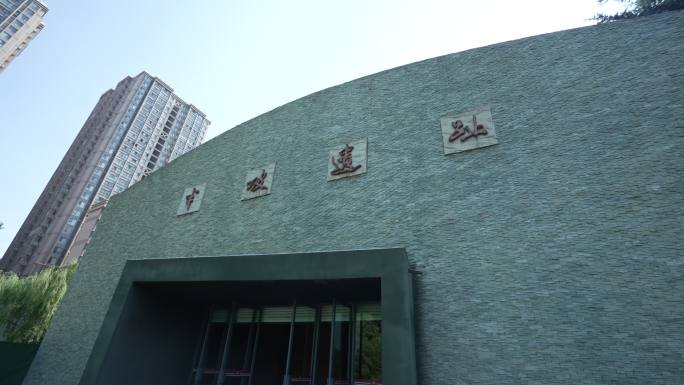 西安半坡博物馆文物石器陶器28