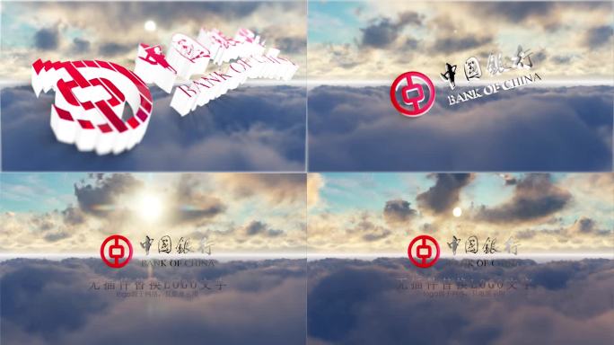 云海logo展示