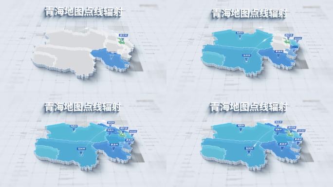 4K 青海省三维地图点线辐射