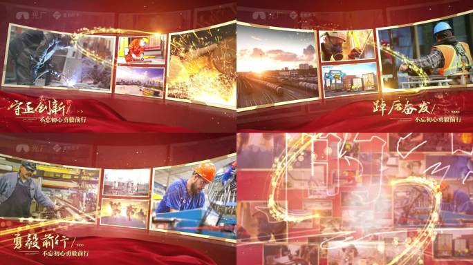 大气多图汇聚ae片头模板