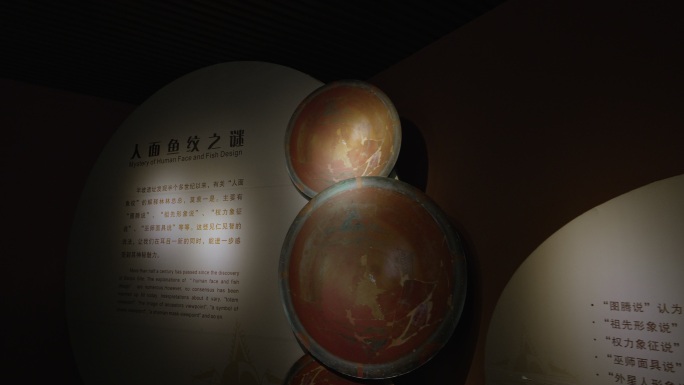 西安半坡博物馆文物石器陶器18