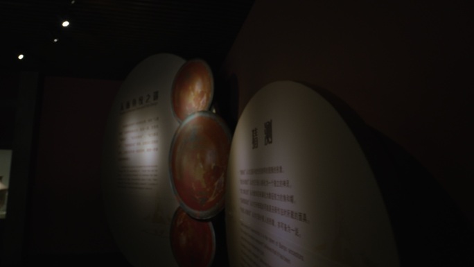 西安半坡博物馆文物石器陶器16
